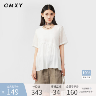 简约纯色圆领肌理T恤女宽松气质上衣GS3301218 古木夕羊夏季