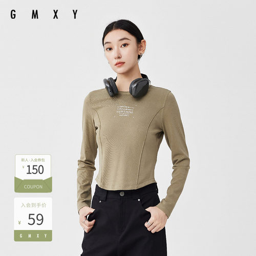 古木夕羊简约纯色修身打底圆领T恤女减龄显瘦时尚上衣GS37009003