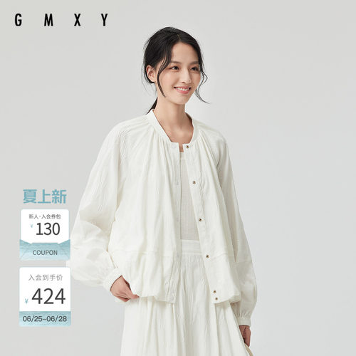 古木夕羊气质纯色棒球领休闲百搭外套女GS510072014