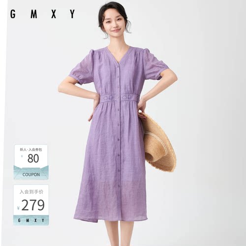 古木夕羊夏季减龄V领麻料轻薄短袖连衣裙女GS430182013
