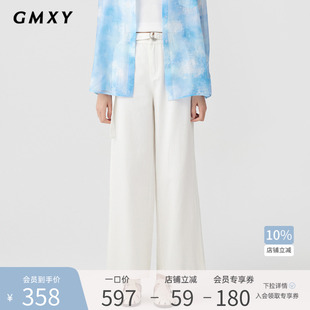 古木夕羊夏季 新品 简约纯色白色牛仔裤 女宽松气质阔腿裤