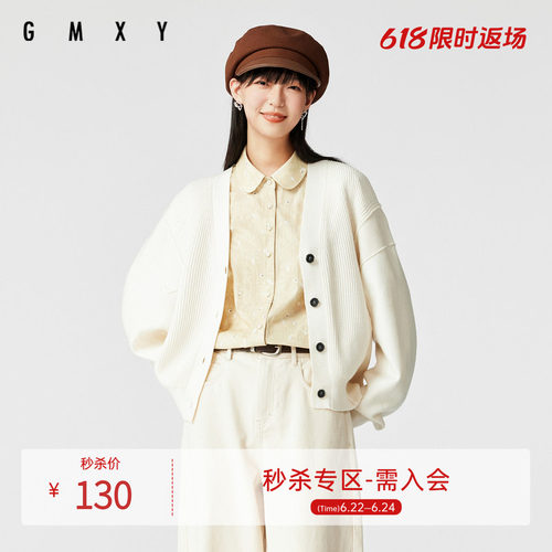 古木夕羊高级感减龄显瘦针织衫女V领纯色显瘦开襟毛衣GS35003016