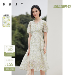 古木夕羊设计感碎花V领连衣裙女夏季气质显瘦气质含天丝中长裙