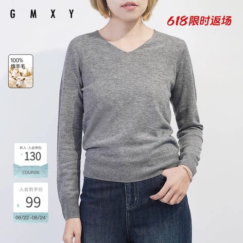 全羊毛V领长袖毛衣显瘦打底衫