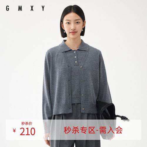 古木夕羊秋季减龄气质宽松两件套套装女GS450034021