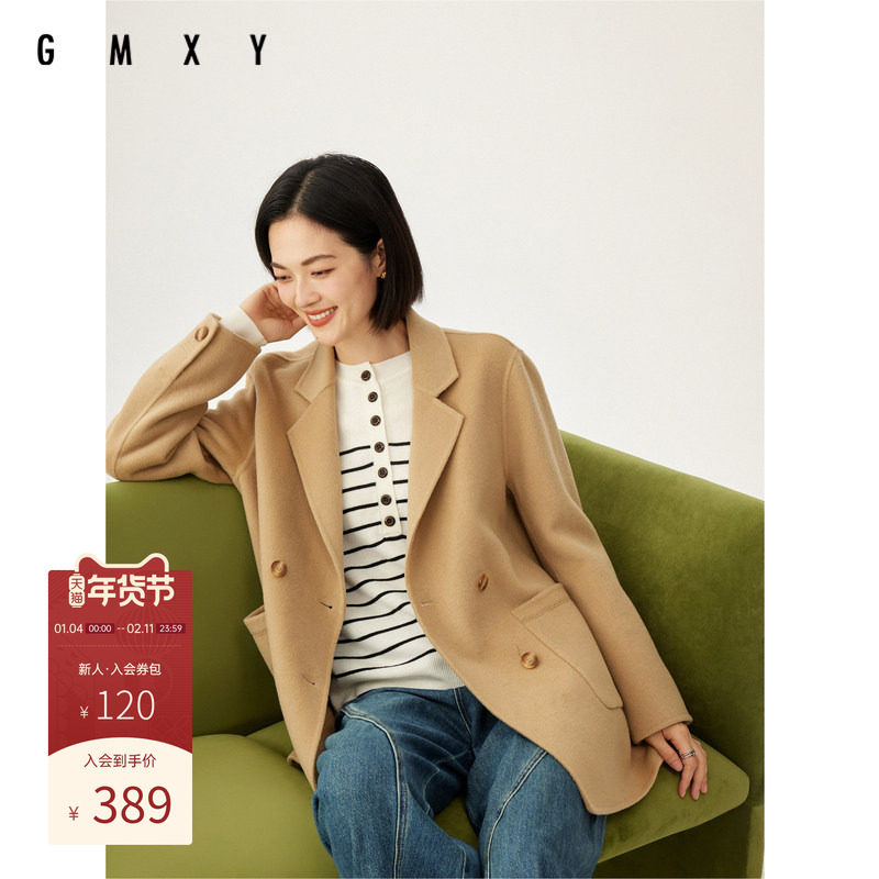 古木夕羊时尚减龄含羊毛纯色大衣女冬季翻领气质宽松显瘦毛呢外套,女装/女士精品,风衣,淘宝优惠券,粉丝福利购,淘宝优惠卷