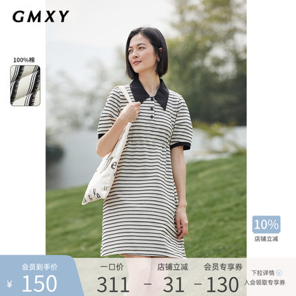 古木夕羊减龄纯棉条纹连衣裙女夏季小众抽绳polo领T恤中长裙