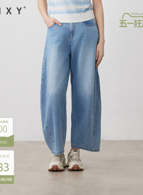 古木夕羊复古水洗宽松休闲直筒牛仔裤女2025夏季新款GS530133004