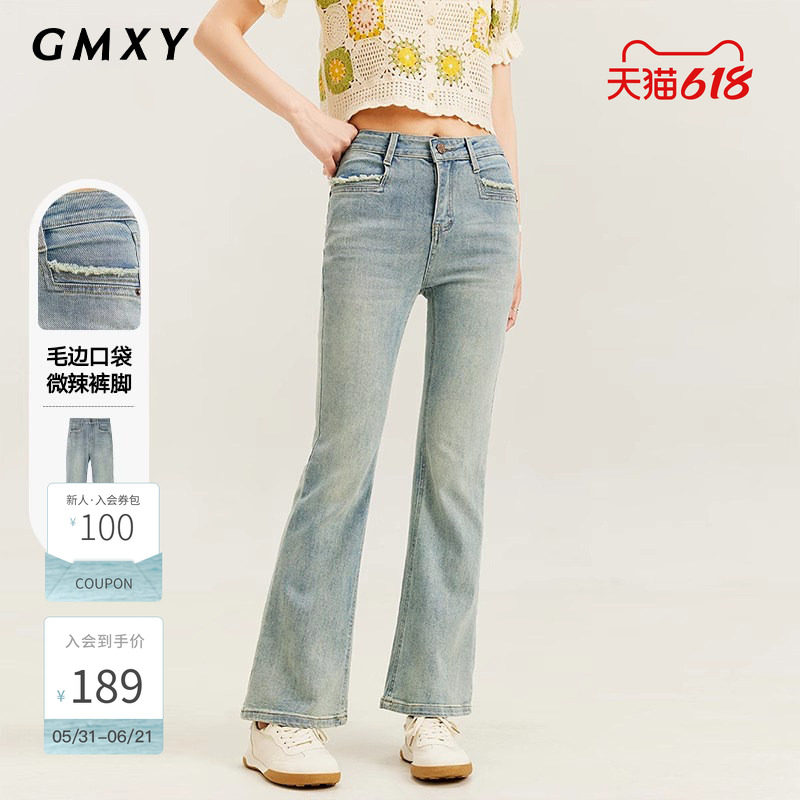 古木夕羊浅色微喇牛仔裤女夏季新款高腰修身显瘦长款裤子