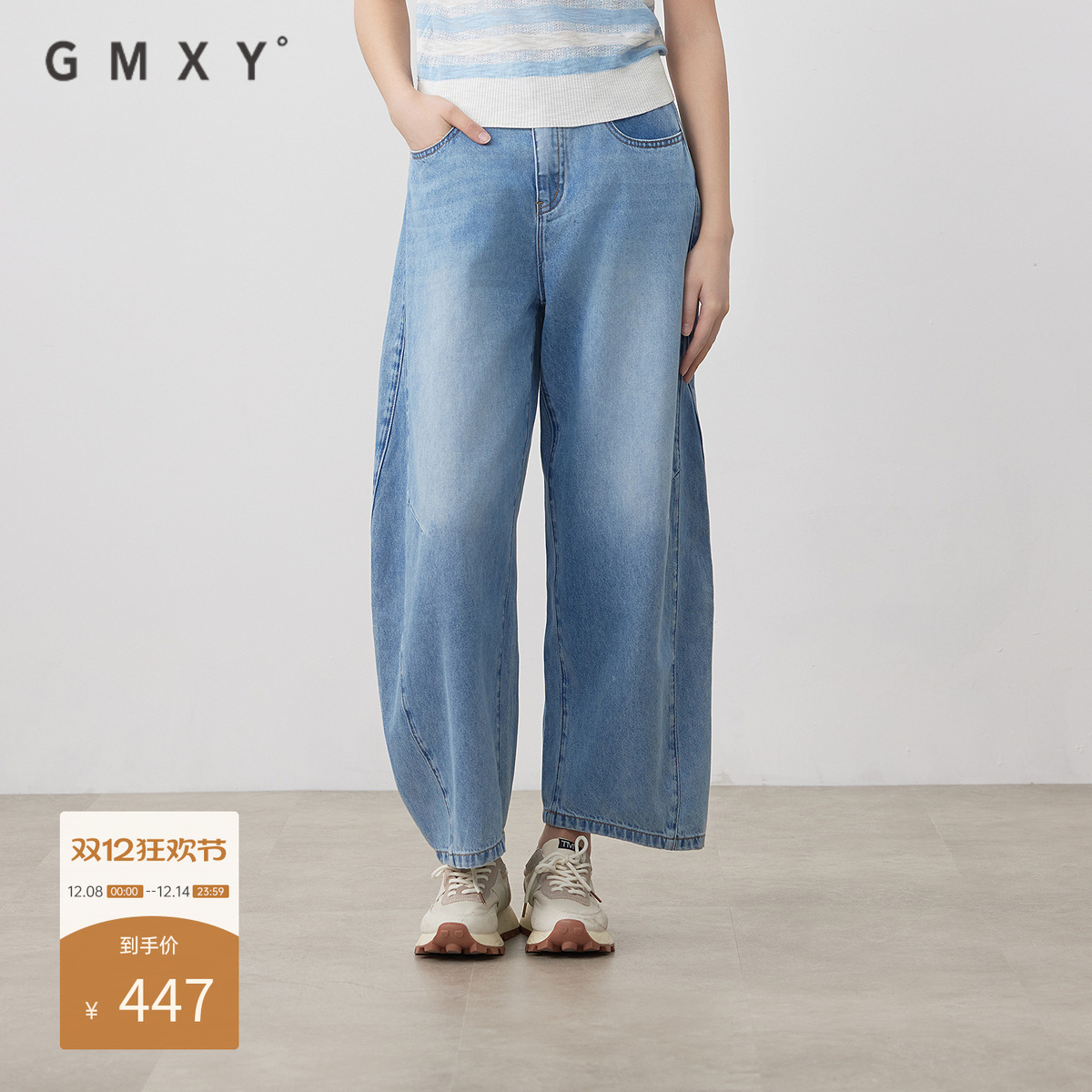 古木夕羊复古水洗宽松休闲直筒牛仔裤女2025夏季新款GS530133004