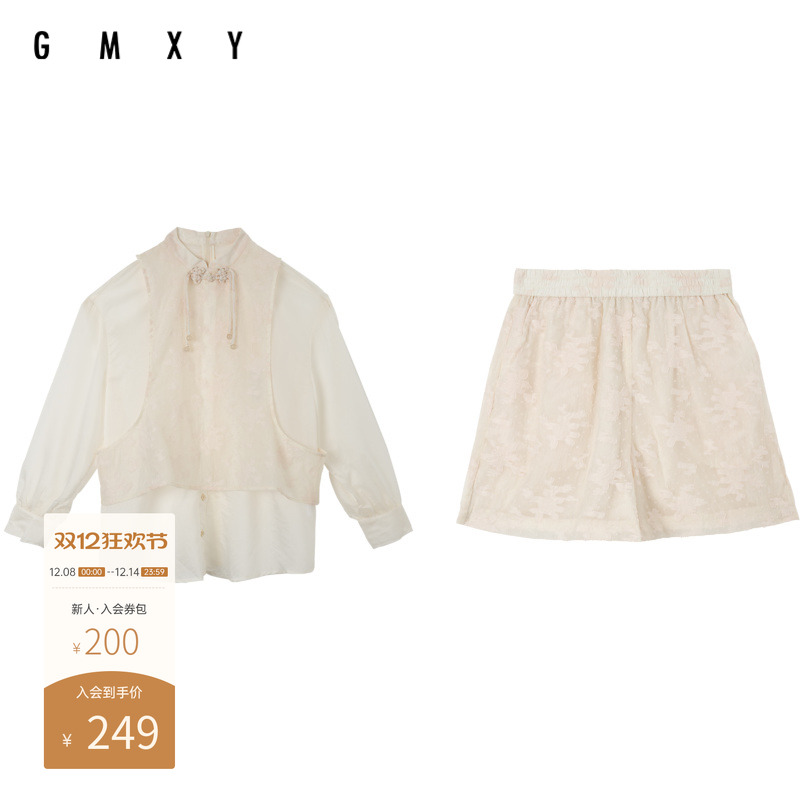 古木夕羊国风新中式设计套装女夏季长袖上衣+休闲短裤GS430212002