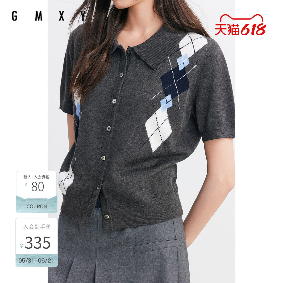 古木夕羊气质显瘦菱形格设计翻领开衫毛衣女秋季GR550034015