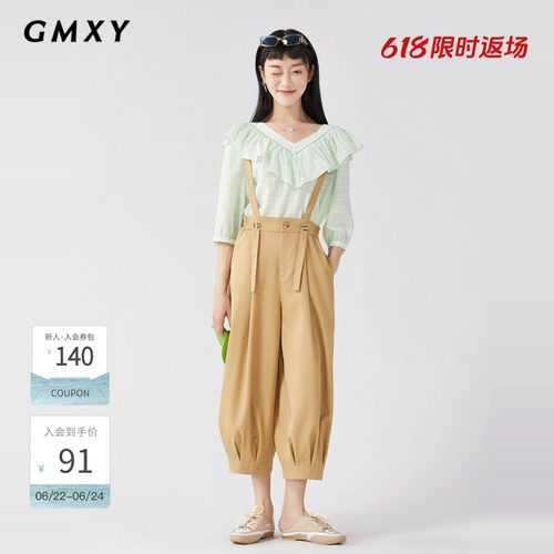 古木夕羊简约纯色V领时尚小衫女气质花边减龄套头衬衣GS3101204