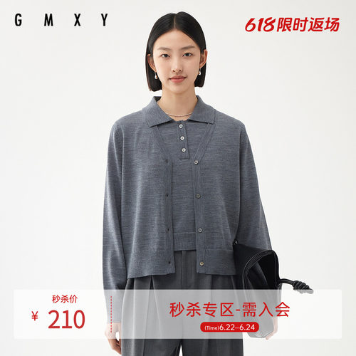 古木夕羊秋季减龄气质宽松两件套套装女GS450034021