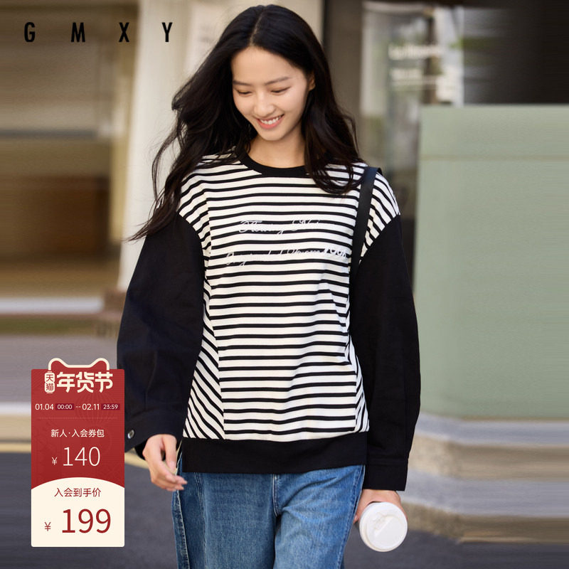 古木夕羊秋季时尚气质条纹撞色拼接长袖卫衣女减龄宽松百搭外套,女装/女士精品,卫衣/绒衫,淘宝优惠券,粉丝福利购,淘宝优惠卷