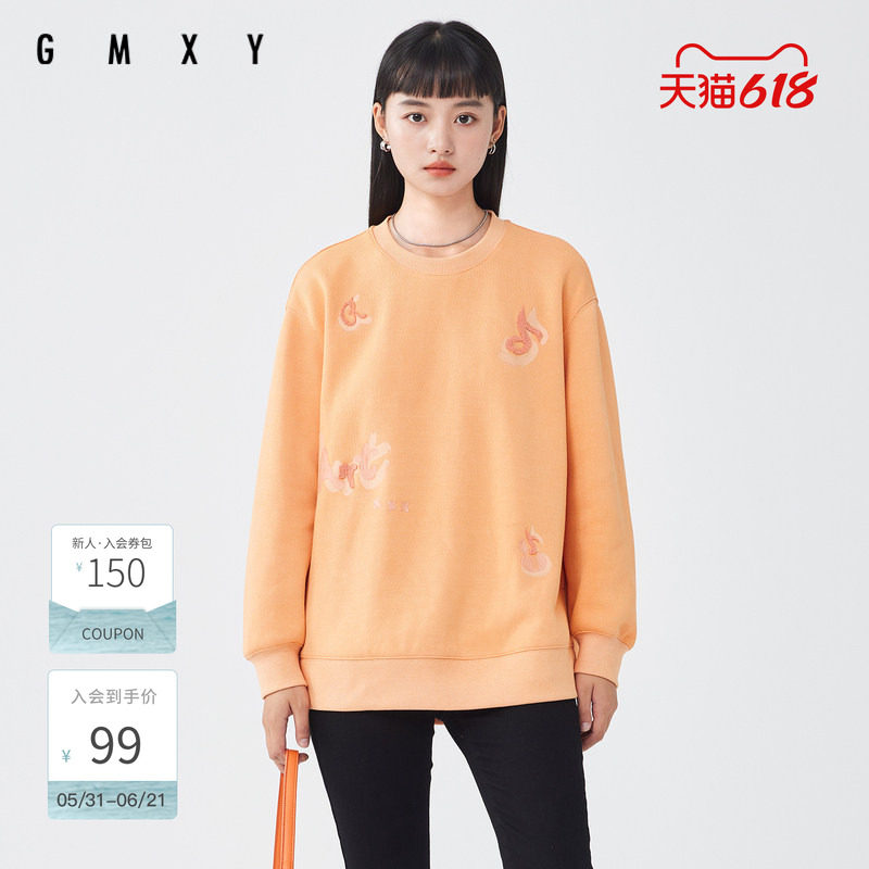 古木夕羊简约百搭字母晕染圆领卫衣女秋冬洋气运动上衣GS37010003