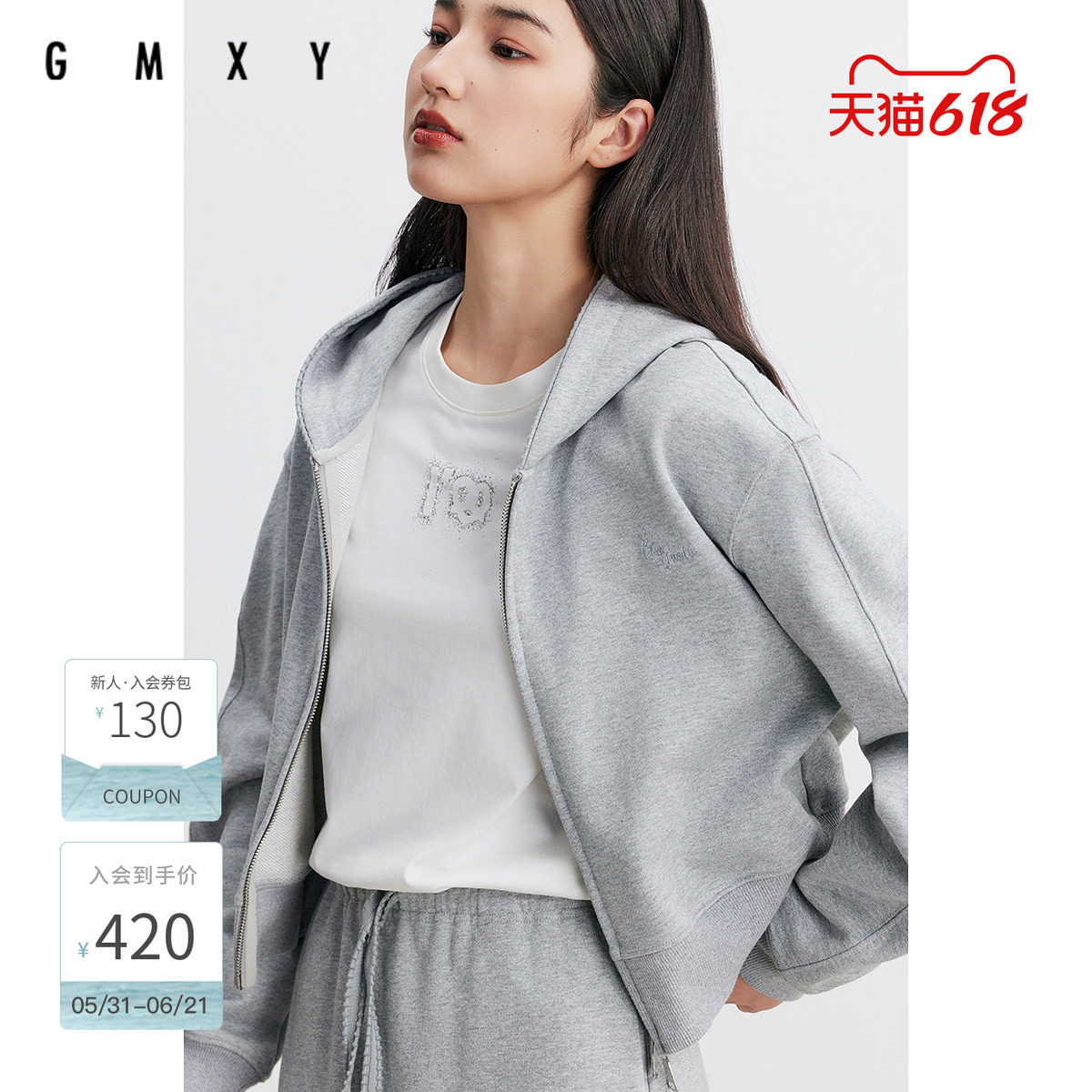 古木夕羊气质运动风连帽设计长袖外套女通勤拉链上衣GR550071017