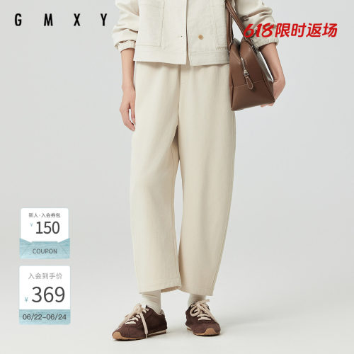 古木夕羊简约纯色显瘦减龄松紧九分裤女GS510142008