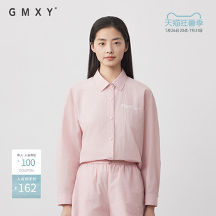 古木夕羊夏新款减龄气质宽松长袖衬衫女显瘦上衣GS530212001