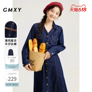 古木夕羊秋季长袖牛仔连衣裙女 中长款收腰宽松薄款A字裙