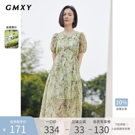 古木夕羊通勤时尚碎花连衣裙女夏季气质通勤减龄中长裙GD33018143