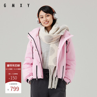 古木夕羊通勤气质90鸭绒羽绒服女冬短款时尚保暖外套GS470012043