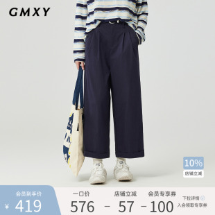 百搭GS510142010 古木夕羊2025春季 新款 简约宽松直筒休闲裤 女时尚
