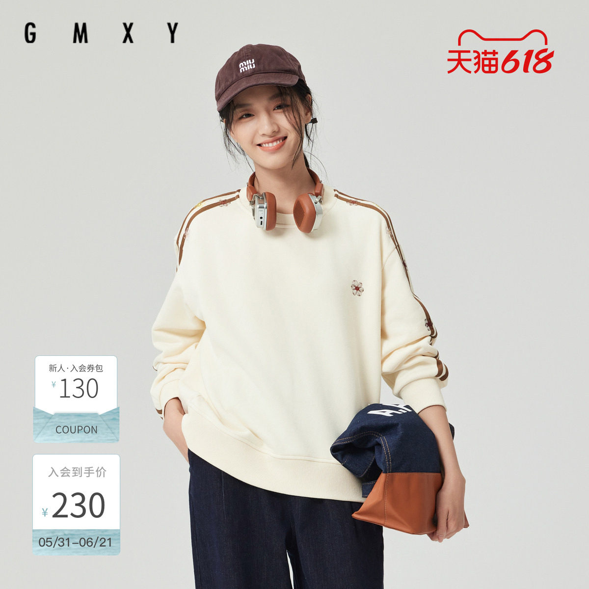 古木夕羊冬季气质减龄绣花撞色线条设计圆领套头卫衣女