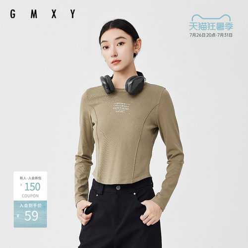 古木夕羊简约纯色修身打底圆领T恤女减龄显瘦时尚上衣GS37009003