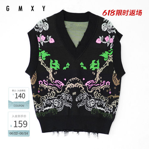 古木夕羊时尚绣花设计提花毛织背心女GS35015004