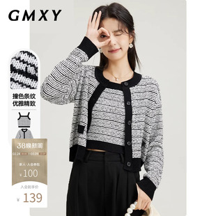 古木夕羊条纹两件套针织开衫套装2024冬季新款开衫外套短款上衣女