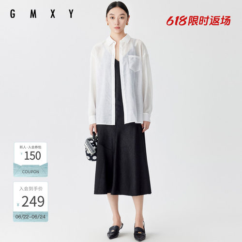 古木夕羊时尚宽松减龄黑白真两件套装女百搭轻薄GS41021003
