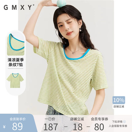 古木夕羊轻薄宽松条纹圆领短袖T恤女2025夏休闲百搭显瘦上衣