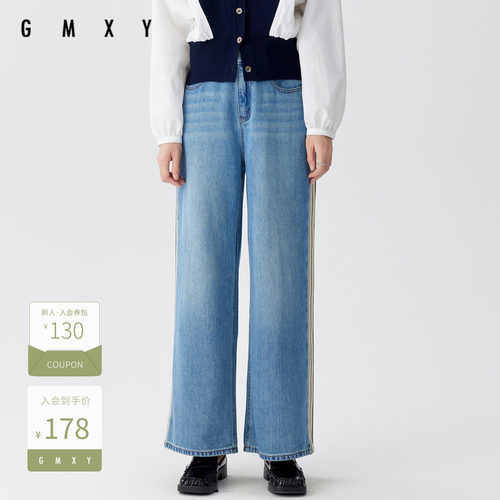 古木夕羊高腰侧边设计牛仔裤女直筒显瘦休闲裤GS41013007