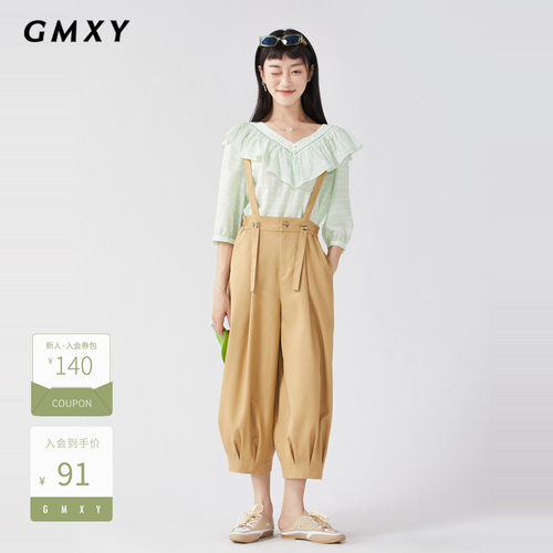 古木夕羊简约纯色V领时尚小衫女气质花边减龄套头衬衣GS3101204