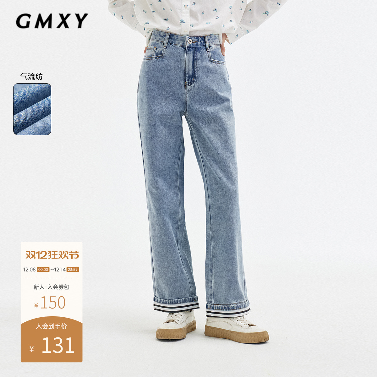 古木夕羊时尚宽松翻边设计牛仔裤女夏季简约百搭减龄休闲长裤