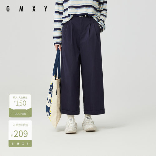 古木夕羊2025春季新款简约宽松直筒休闲裤女时尚百搭GS510142010