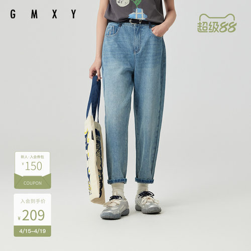 古木夕羊复古水洗减龄牛仔裤女2025春季通勤时尚长裤GS510133007