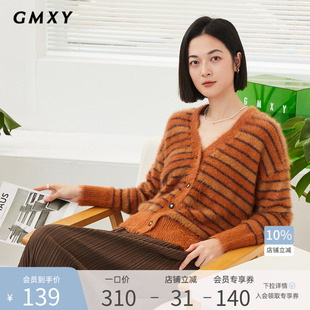 女秋软糯慵懒风显瘦上衣 古木夕羊复古渐变条纹毛针织衫