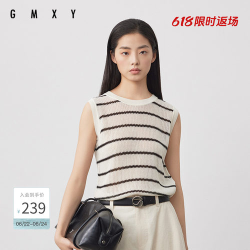 古木夕羊时尚清凉镂空条纹设计显瘦背心女2025夏季GS530154003