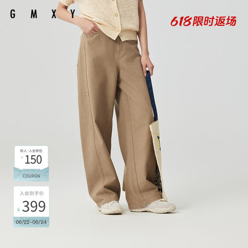 古木夕羊宽松休闲垂感阔腿裤女减龄时尚休闲裤GS510142004