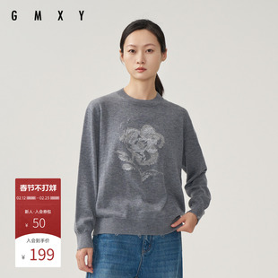 古木夕羊通勤保暖纯色提花含羊毛毛衣女2024冬季减龄休闲打底衫