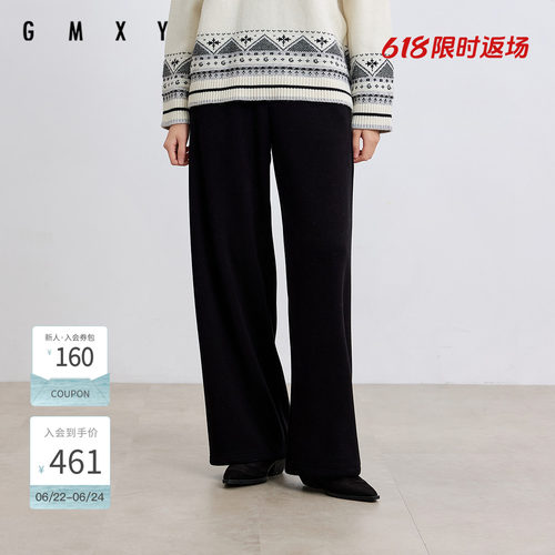 古木夕羊纯色百搭休闲直筒裤女减龄宽松长裤GR57141022