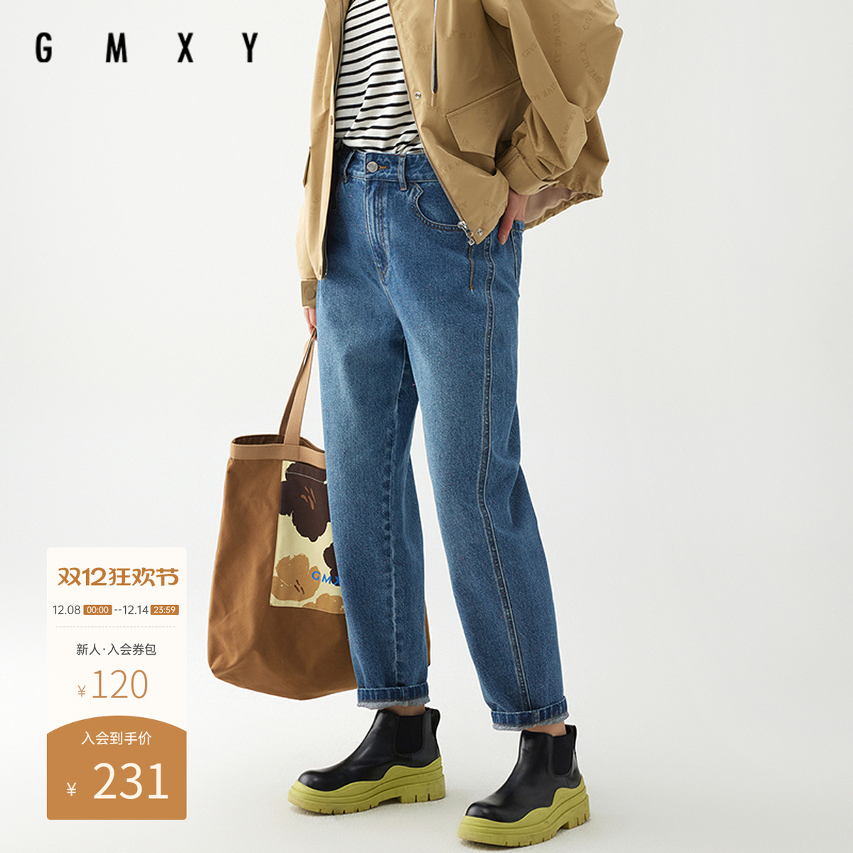 古木夕羊复古水洗显瘦锥形牛仔裤女减龄修身休闲裤GS450133007