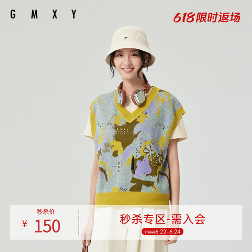 古木夕羊气质减龄显瘦复古V领毛织背心女GS510154004