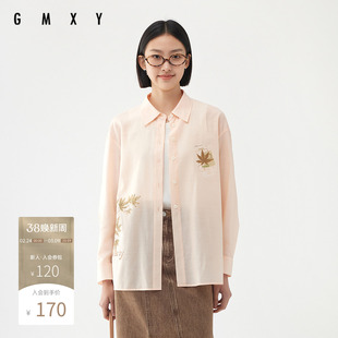 古木夕羊国风绣花通勤长袖衬衫女减龄宽松百搭衬衣GS450122003