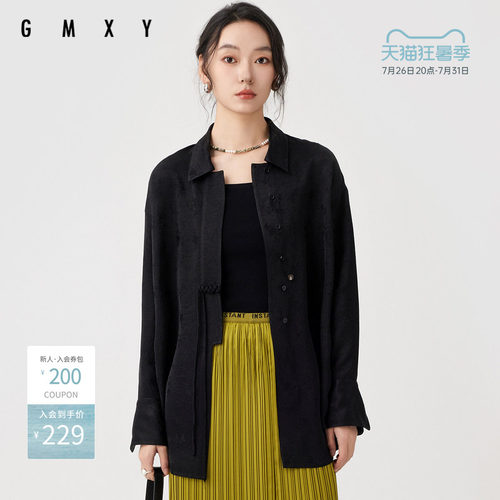 新中式国风衬衫女通勤刺绣上衣