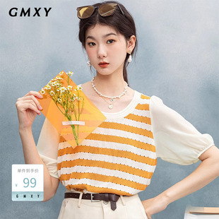 古木夕羊撞色条纹短袖拼接针织衫女夏季新款镂空宽松显瘦上衣