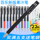 彩色水笔0.4 果汁中性笔20s4升级版 日本进口pilot百乐Juice Up新款