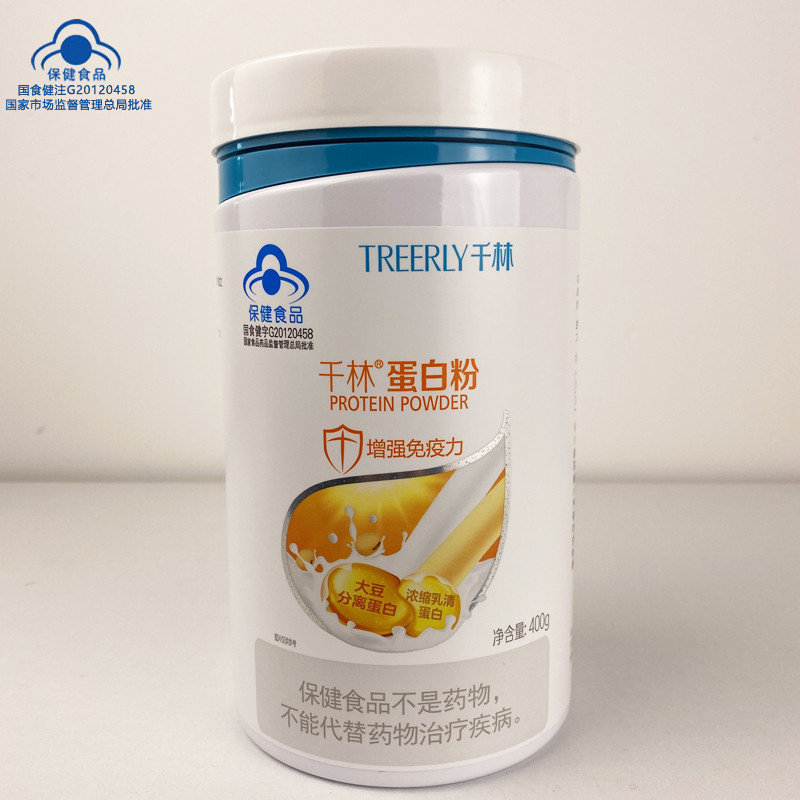 临期商品千林免疫力蛋白粉